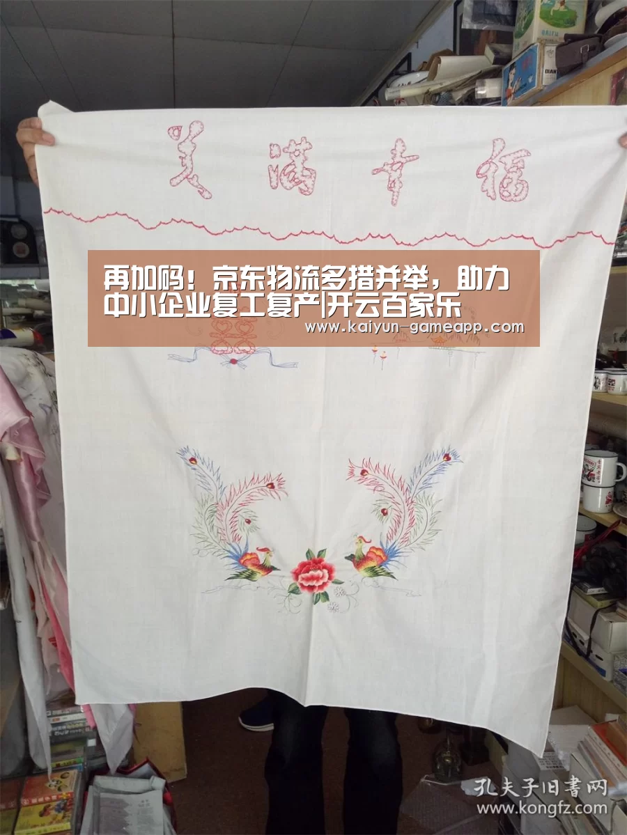 开云登录入口