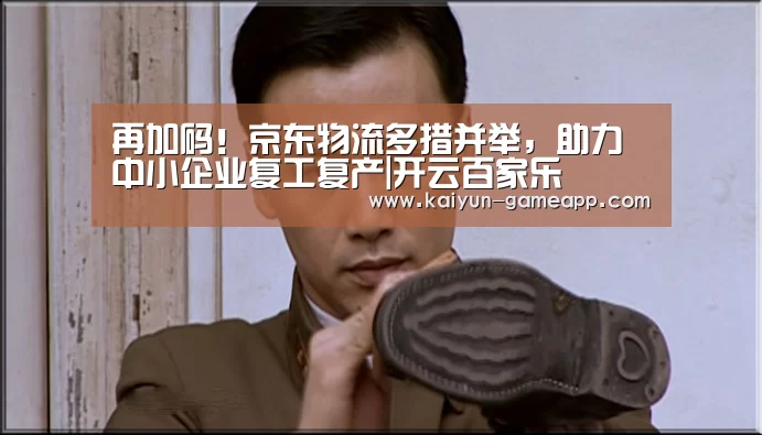 开云百家乐