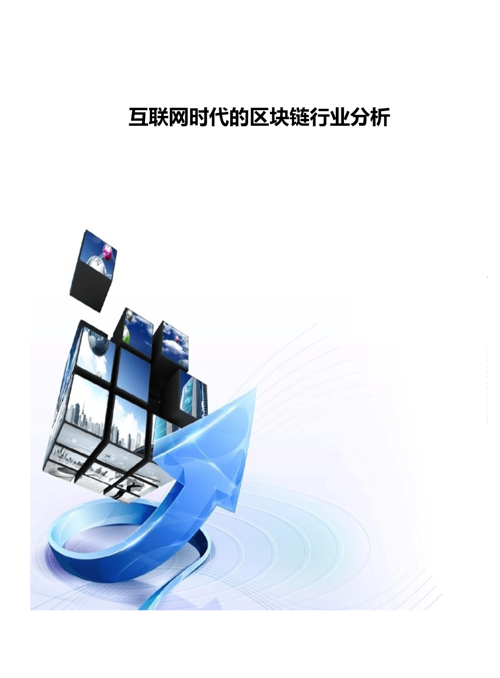 开云百家乐