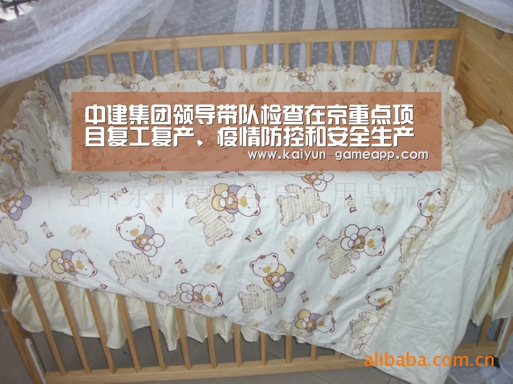 中建集团领导带队检查在京重点项目复工复产、疫情防控和安全生产工作-开云百家乐(图2) 开云百家乐