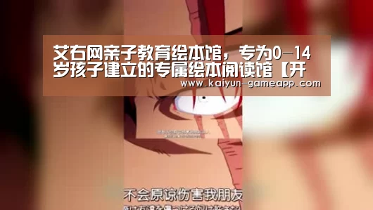 开云登录入口
