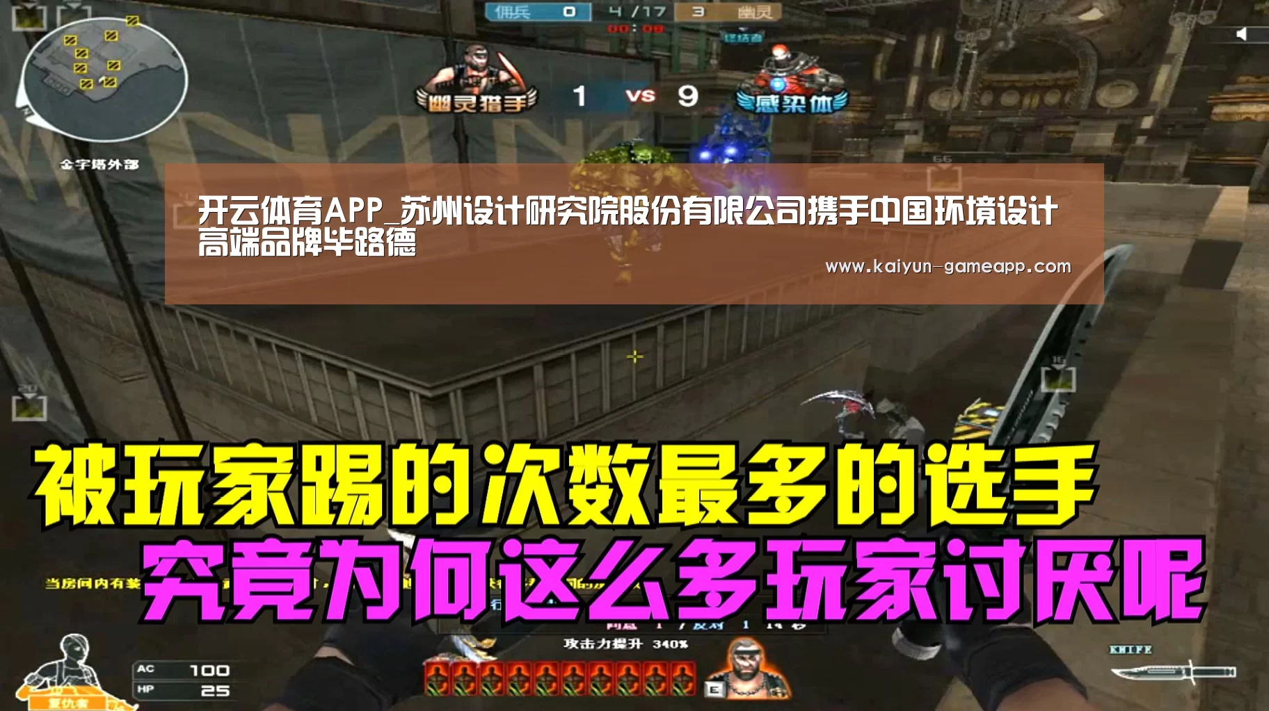 开云体育APP_苏州设计研究院股份有限公司携手中国环境设计高端品牌毕路德(图2) 开云登录入口